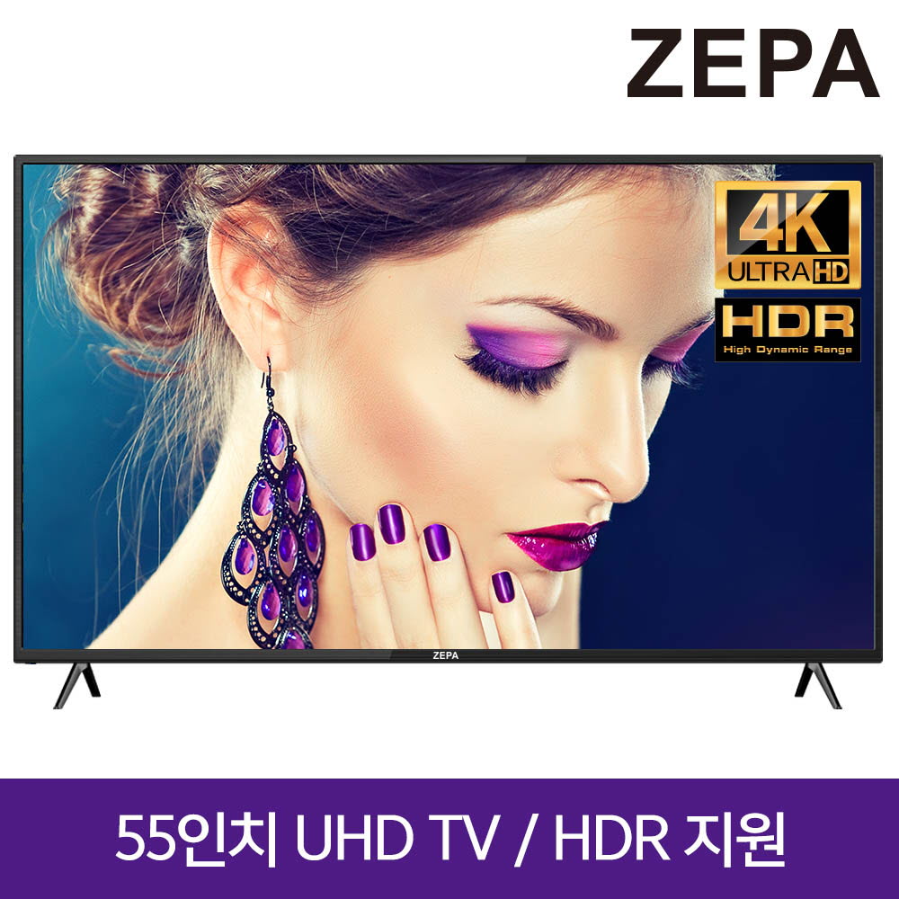 제파 55인치 UHD TV ZE5536830UT/스탠드설치방문