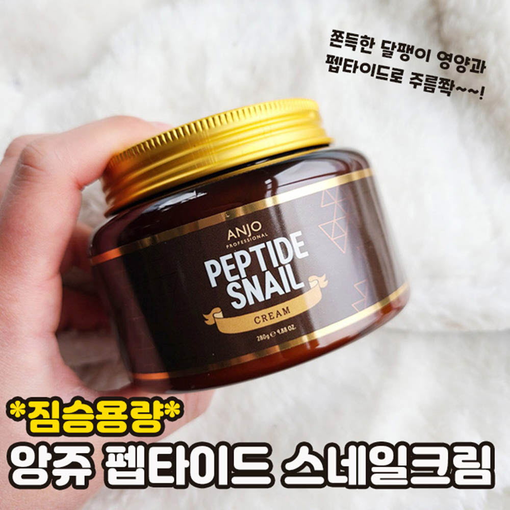 앙쥬 펩타이드 스네일 크림 280ml