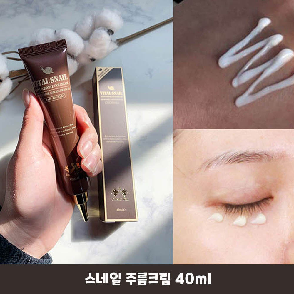 크리스찬딘 바이탈 스네일 주름아이크림 40ml