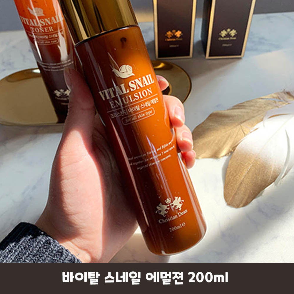 크리스찬딘 바이탈 스네일 에멀젼 200ml