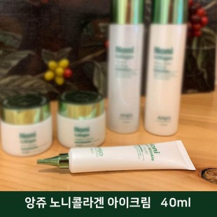 앙쥬 노니콜라겐 아이크림 40ml