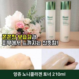 앙쥬 노니콜라겐 토너 210ml