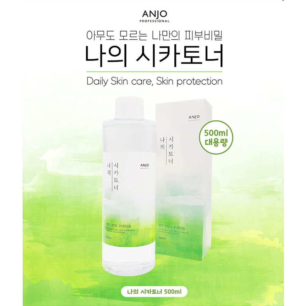 앙쥬 나의 시카 토너 500ml 1개