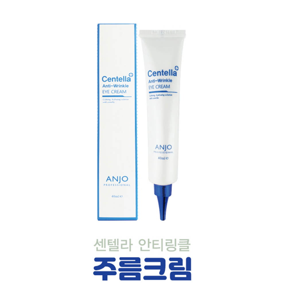 앙쥬 센텔라 주름크림 40ml 1+1+1