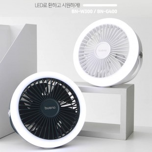 브에노 휴대용(캠핑) LED 무선 선풍기