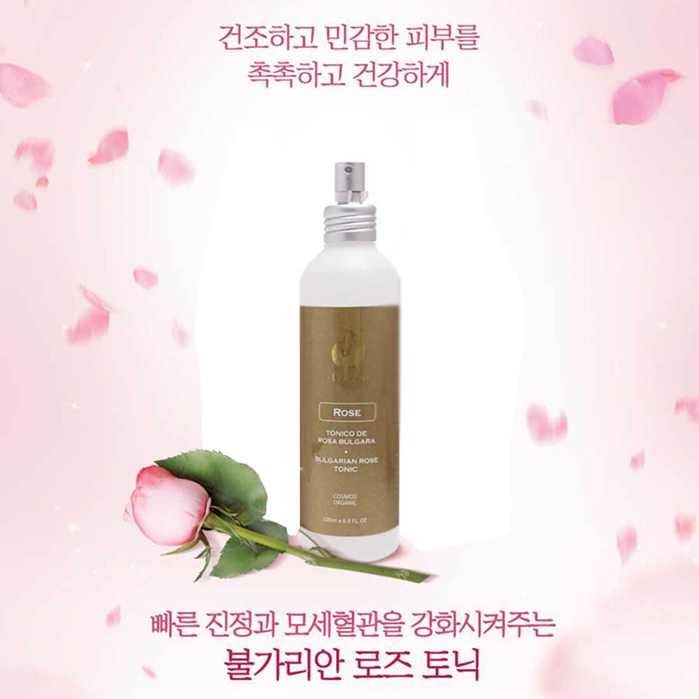 이타카 불가리안 로즈 페이스 토닉(200ml)