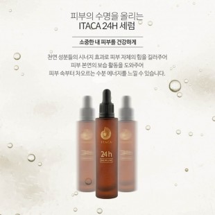 이타카 24H 세럼(50ml)