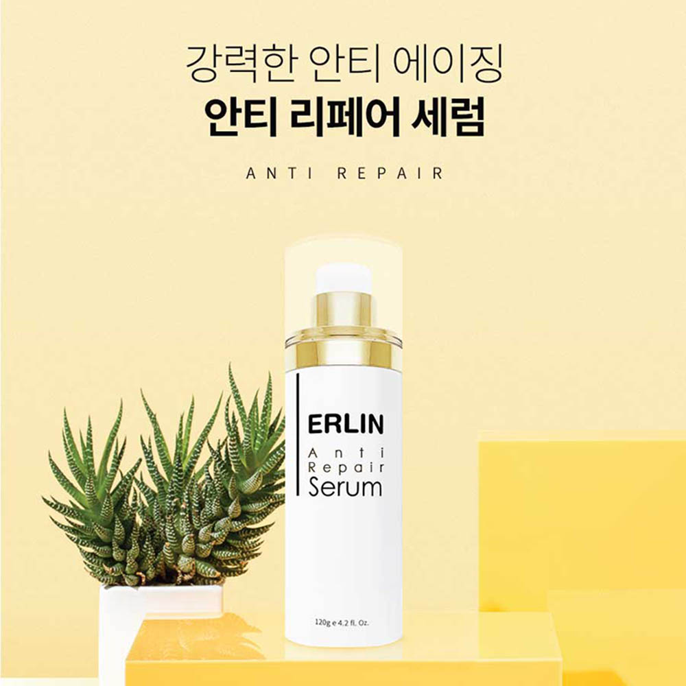 에린 안티 리페어 세럼(120ml)