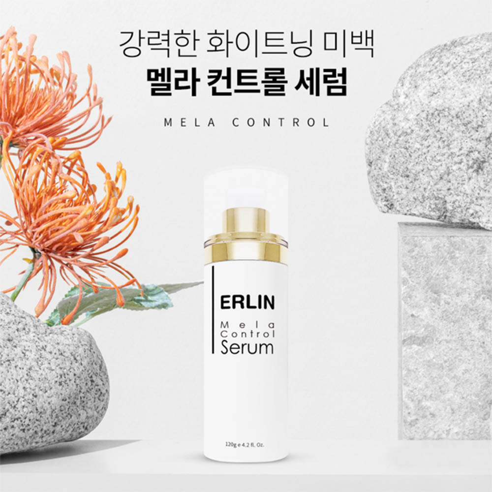 에린 멜라 컨트롤 세럼(120ml)