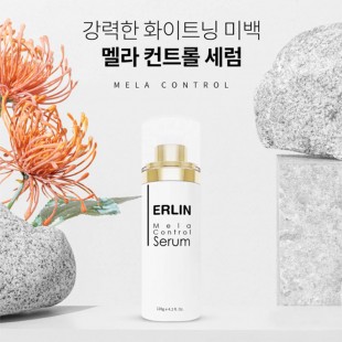 에린 멜라 컨트롤 세럼(120ml)