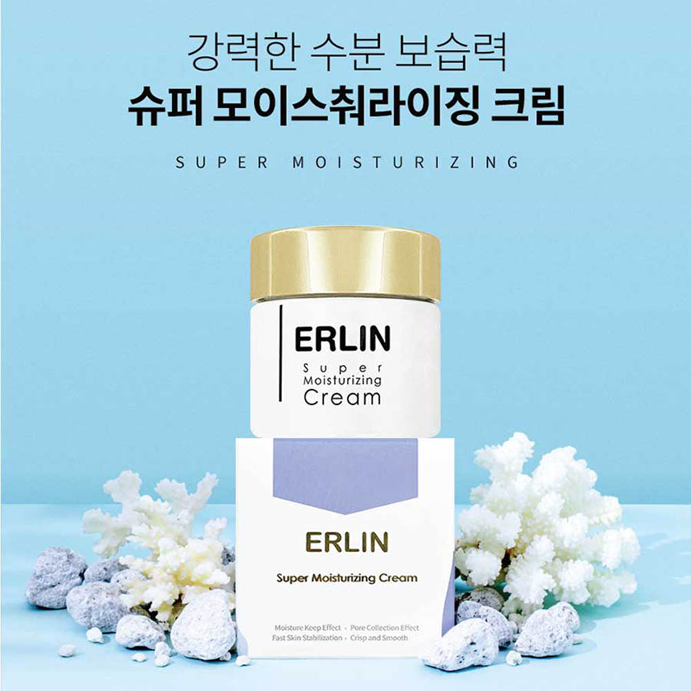 에린 슈퍼 모이스처라이징  크림(70ml)