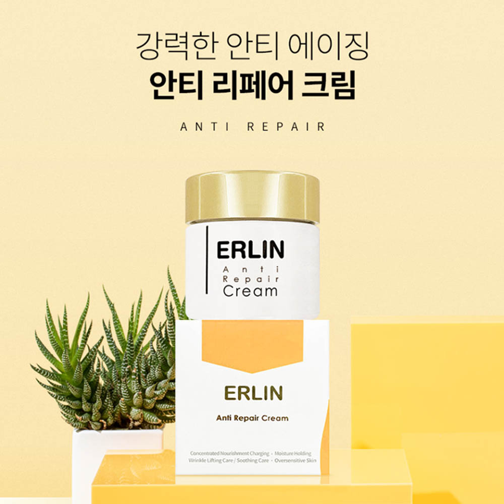 에린 안티 리페어 크림(70ml)