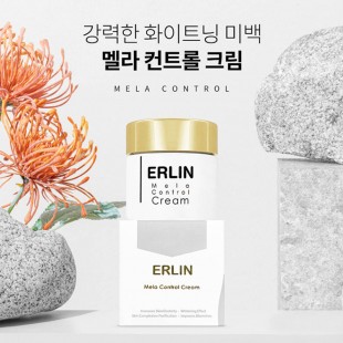 에린 멜라 컨트롤 크림(70ml)