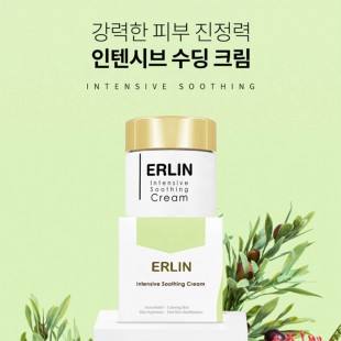 에린 인텐시브 수딩 크림(70ml)