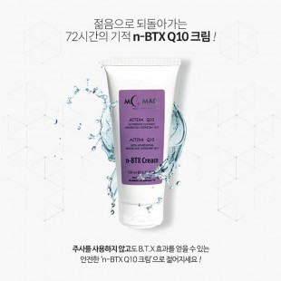 소스킨 n-btx Q-10크림(100ml)