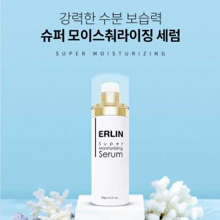 에린 슈퍼 모이스처라이징  세럼(120ml)