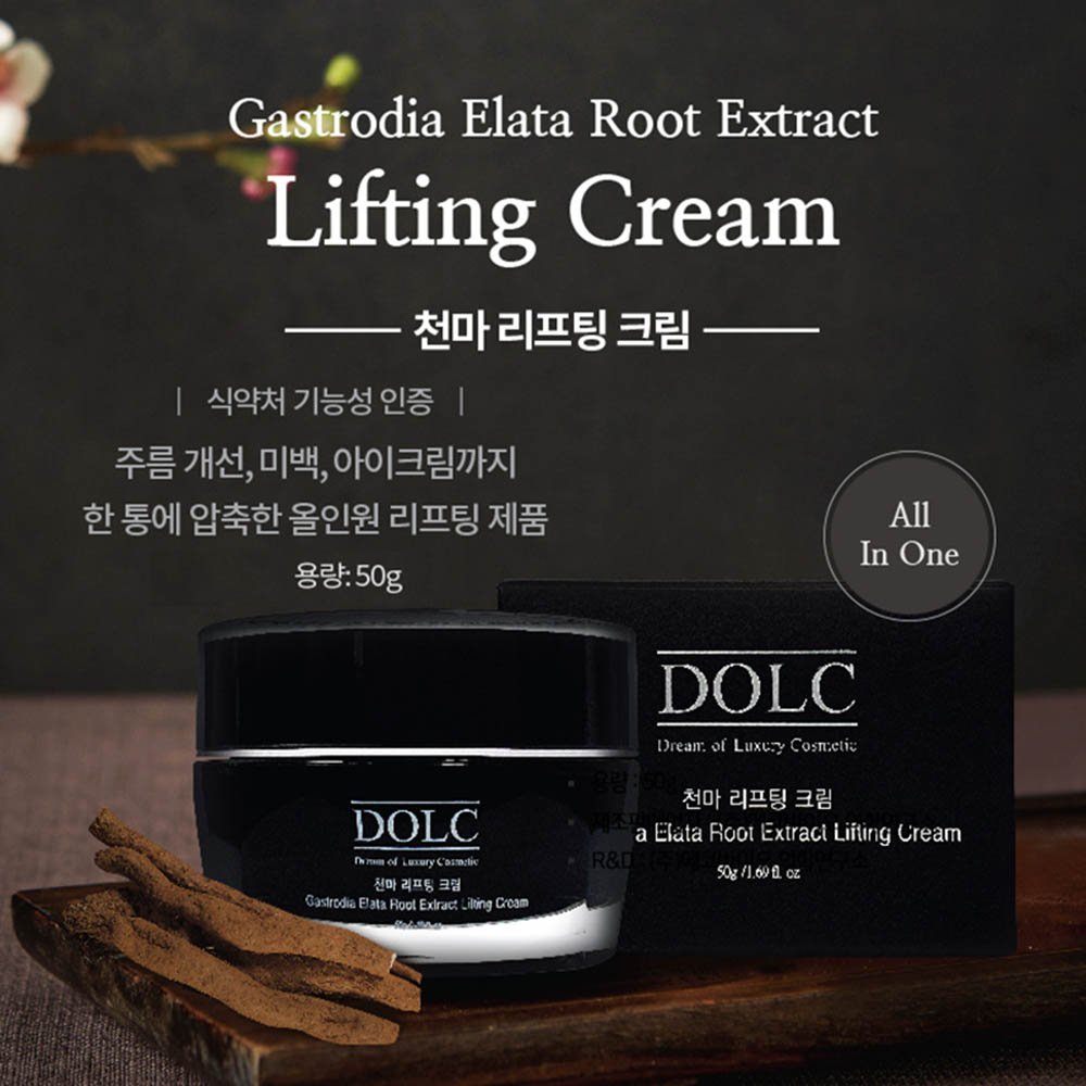 DOLC 천마 리프팅 크림 50g