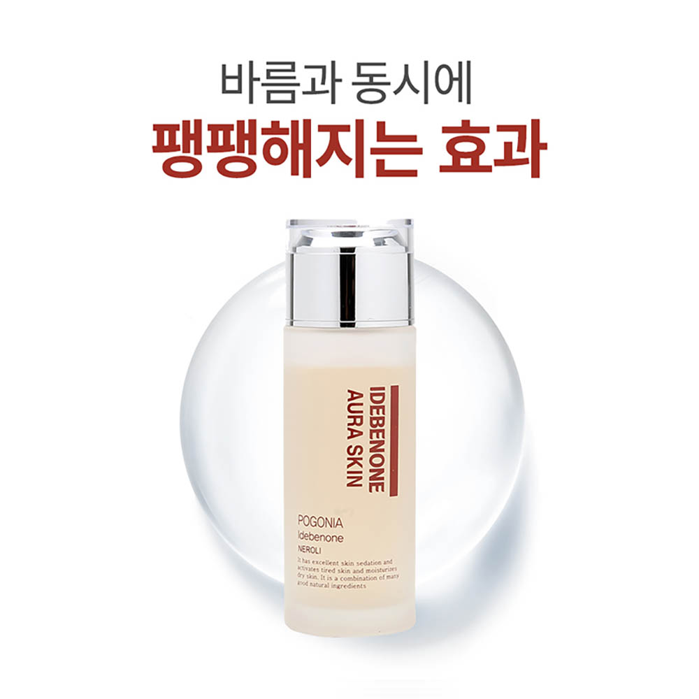 포고니아 이데베논 아우라 스킨 100ml