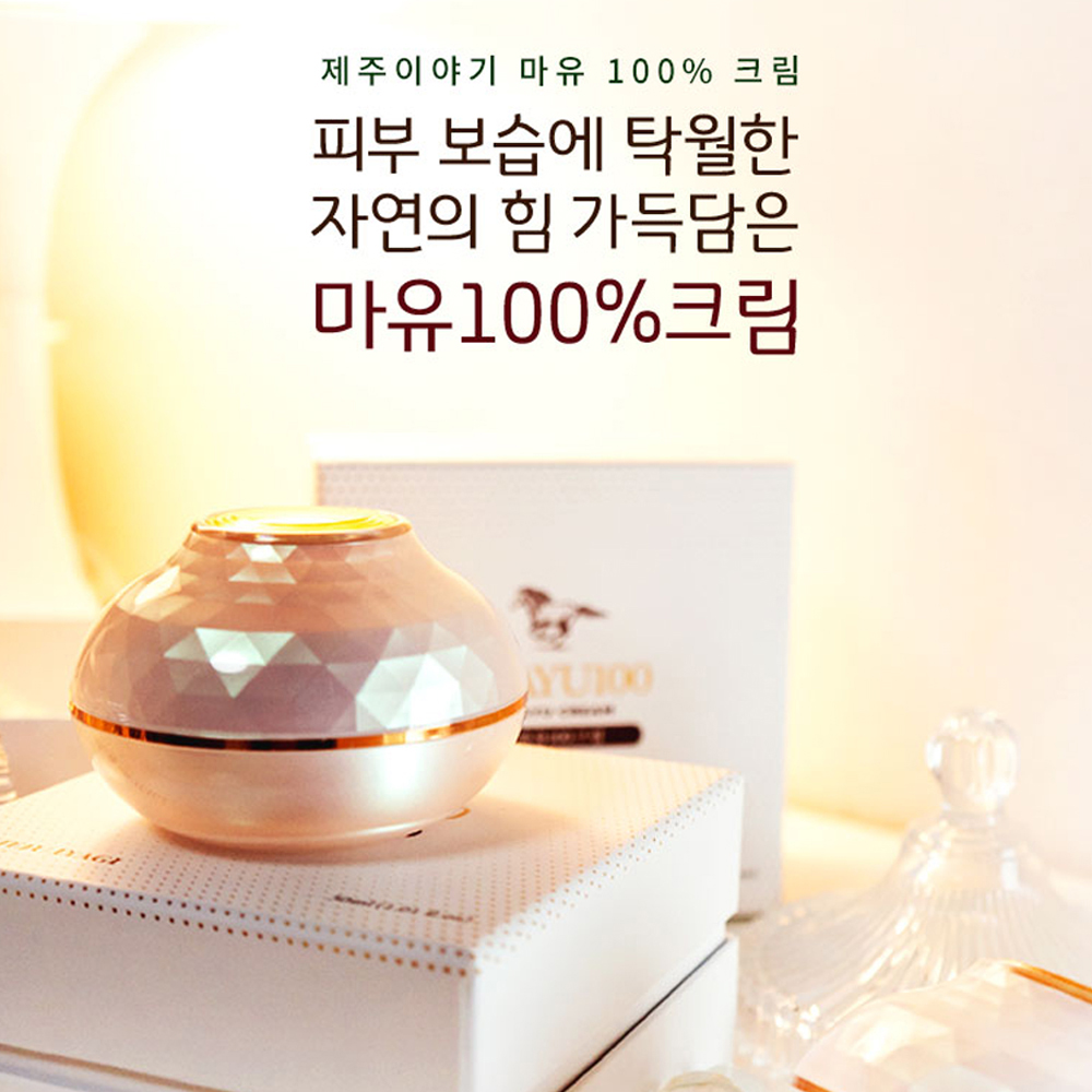 제주이야기 마유 100크림 30ml