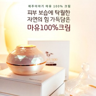 제주이야기 마유 100크림 30ml