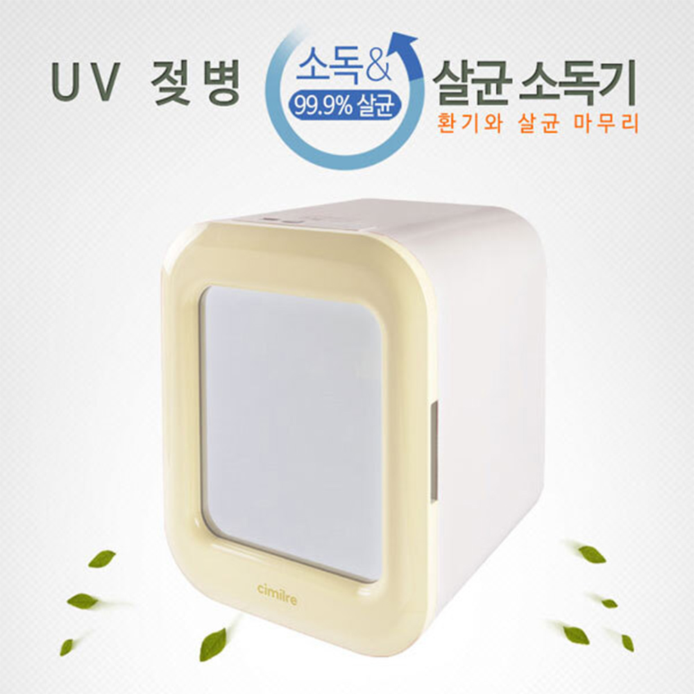 시밀레 UV 다용도 살균 소독기 CW-100