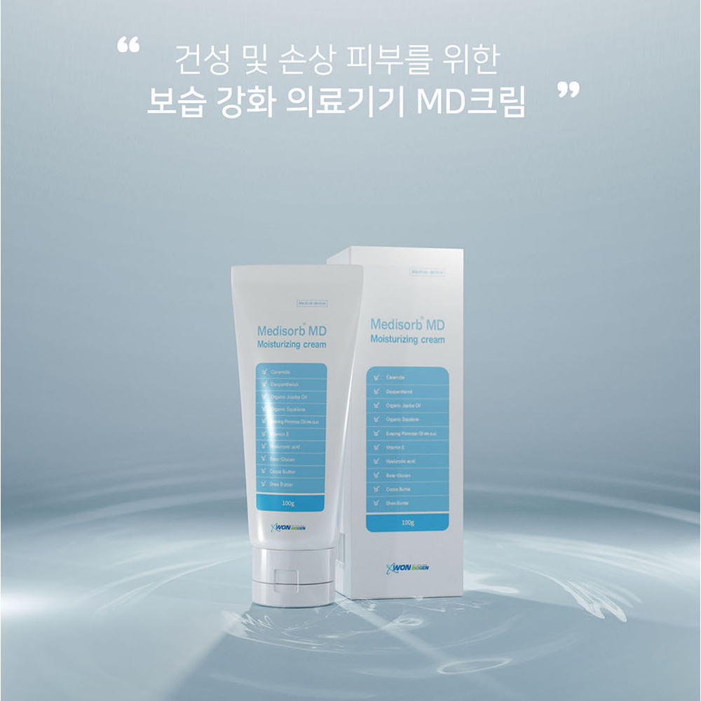 메디솝 MD 보습크림 100g