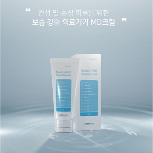 메디솝 MD 보습크림 100g