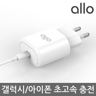 알로 25W PD PPS C타입 초고속 충전기 UC125PD