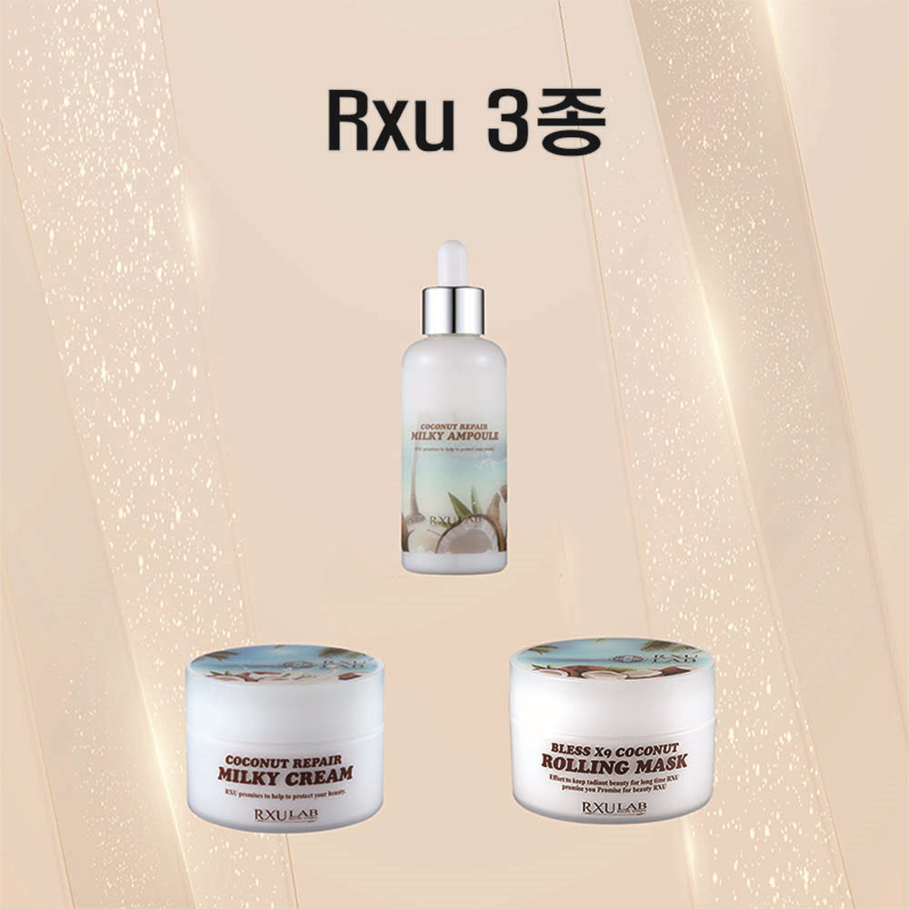 알엑스유랩 코코넛 3종세트 (롤링 마스크 80ml+밀키크림 80ml +밀키앰플 100ml)