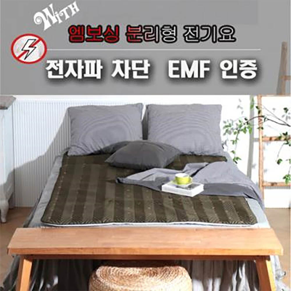 위드 EMF인증 엠보싱 커버분리형 다목적 전기요 더블 WH-7000D