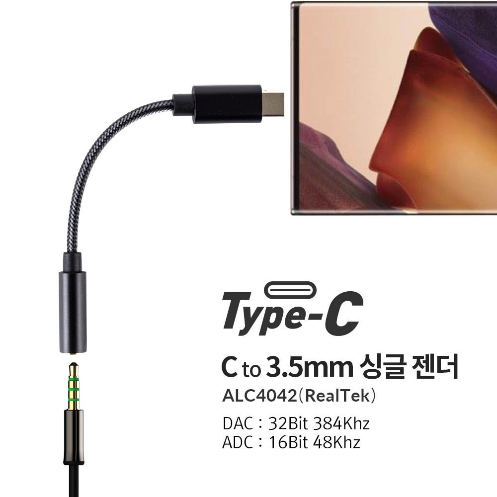 UM2 CTo 3.5 싱글 젠더