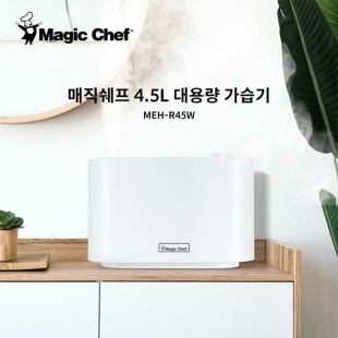 매직쉐프 가습기 4.5L MEH-R45W