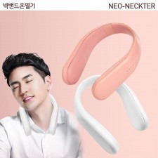 네오열 넥히터 NEO-H001